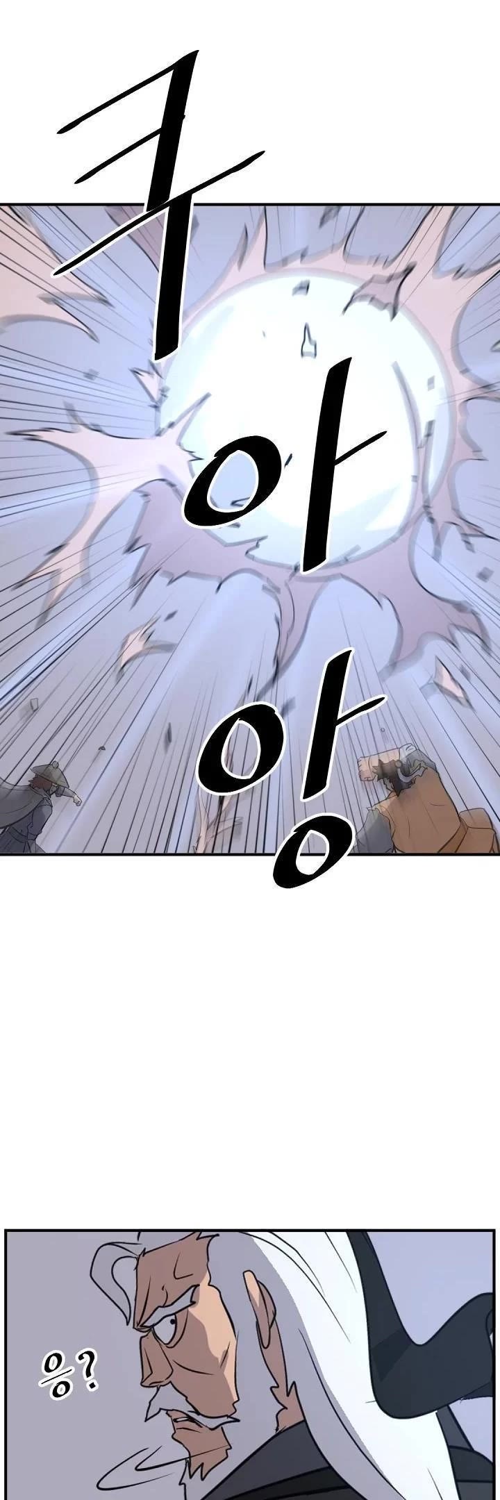 Immortal, Invincible chapter 174 page 45