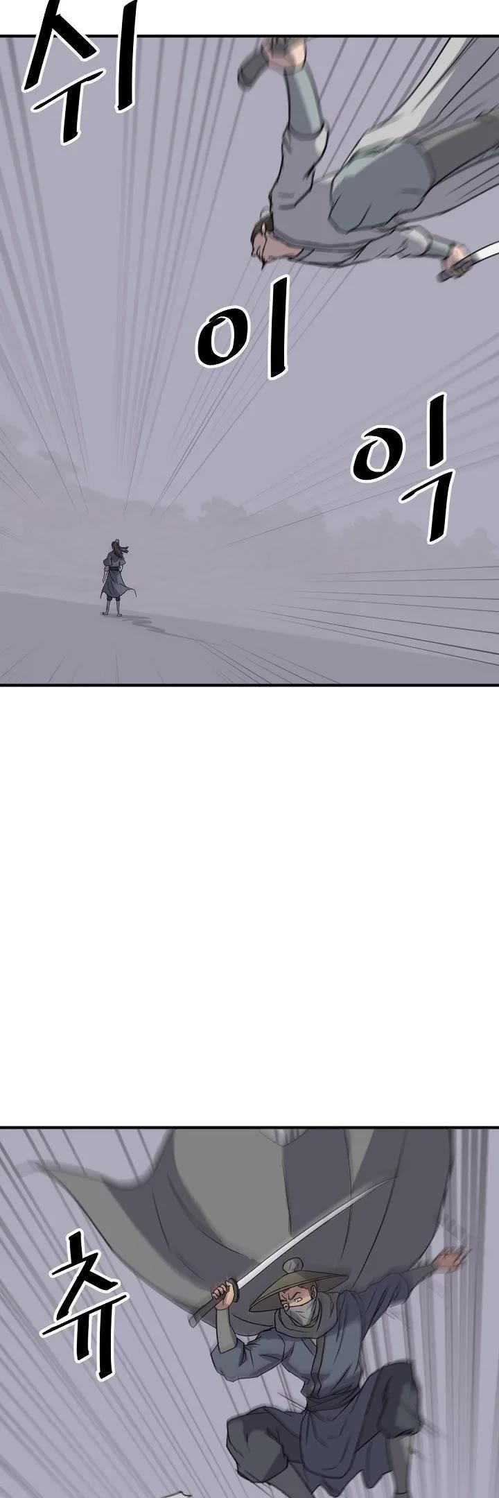 Immortal, Invincible chapter 174 page 8