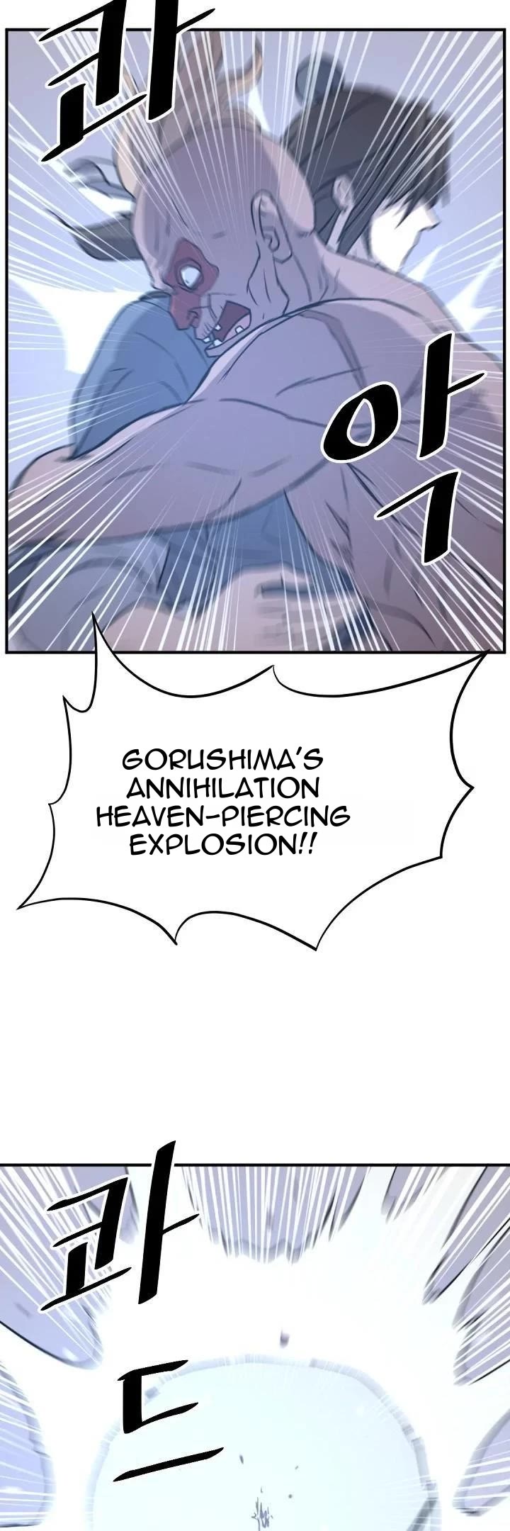 Immortal, Invincible chapter 175 page 42