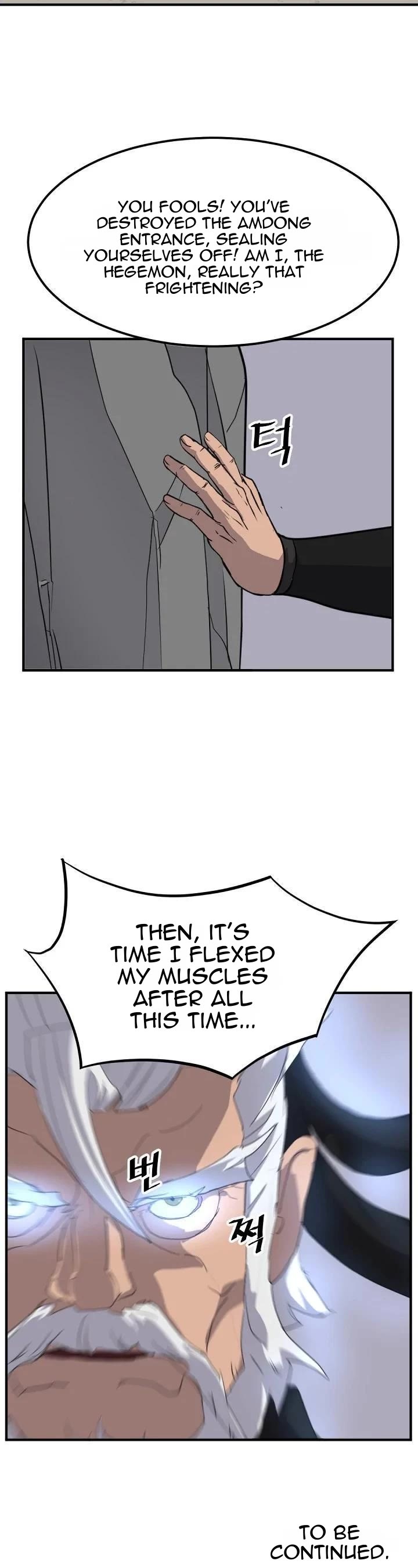 Immortal, Invincible chapter 175 page 46