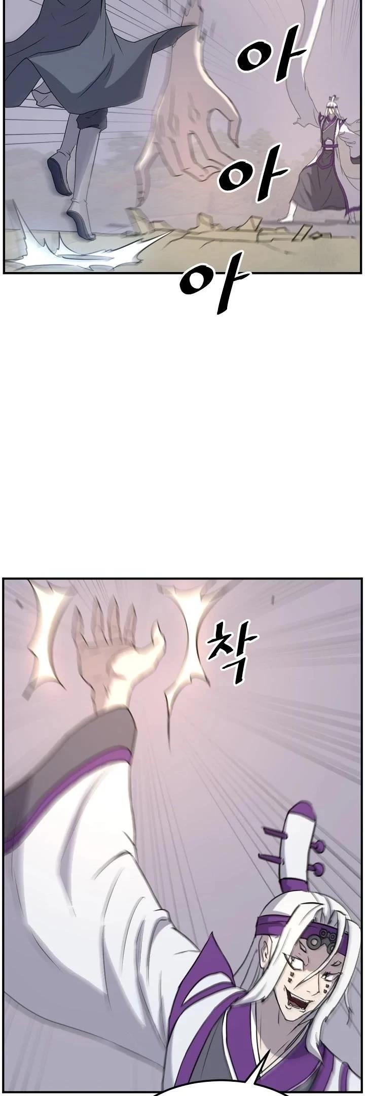 Immortal, Invincible chapter 179 page 14