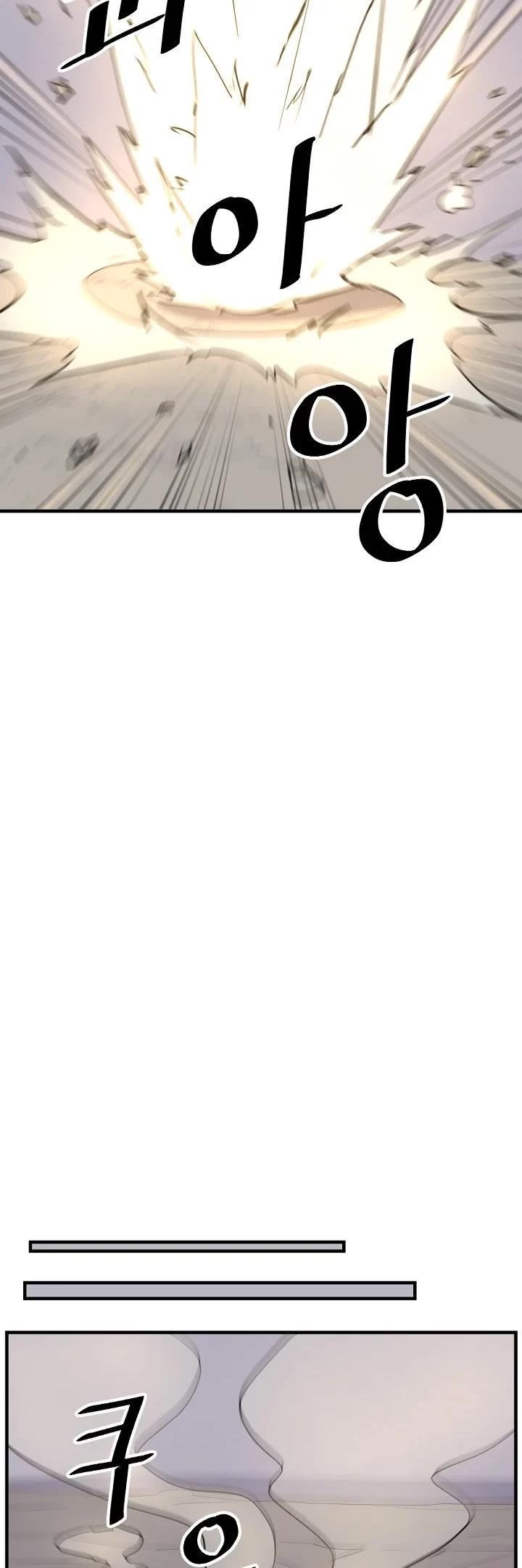 Immortal, Invincible chapter 180 page 10