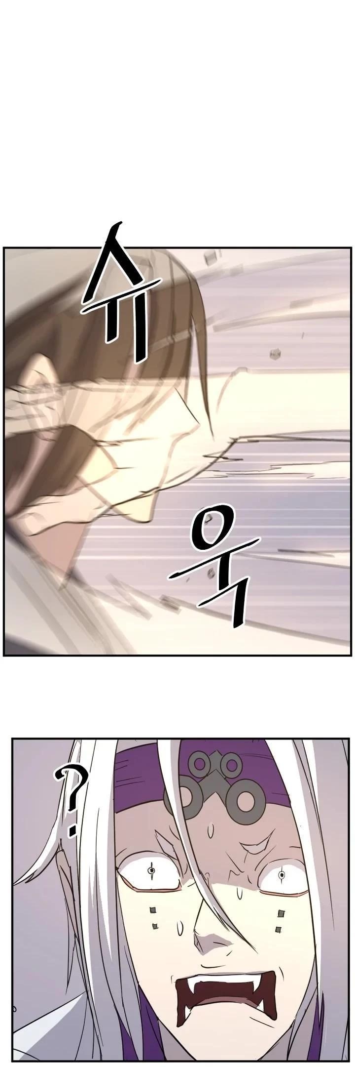 Immortal, Invincible chapter 180 page 43