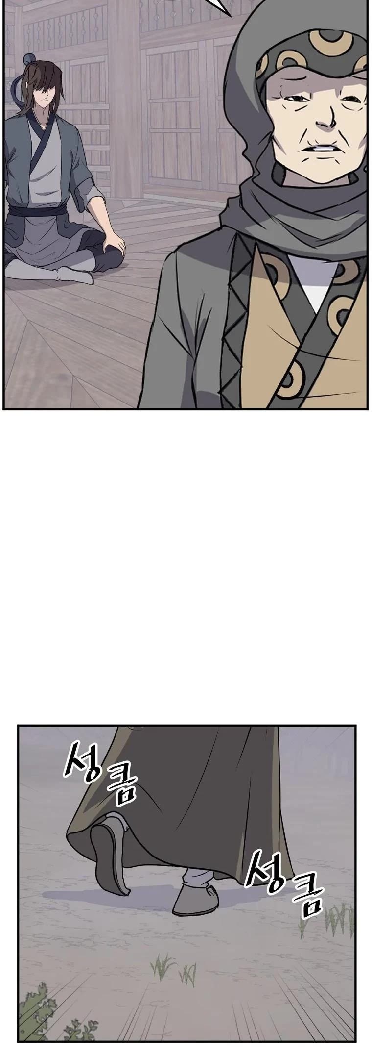 Immortal, Invincible chapter 187 page 16