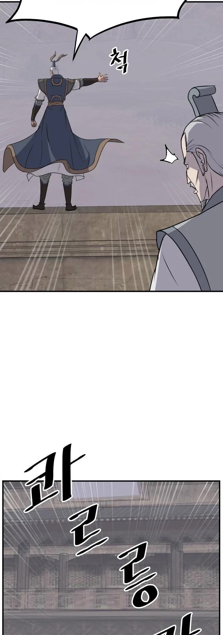 Immortal, Invincible chapter 187 page 33