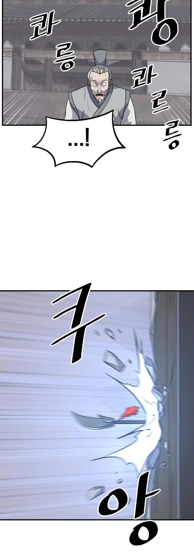 Immortal, Invincible chapter 187 page 34