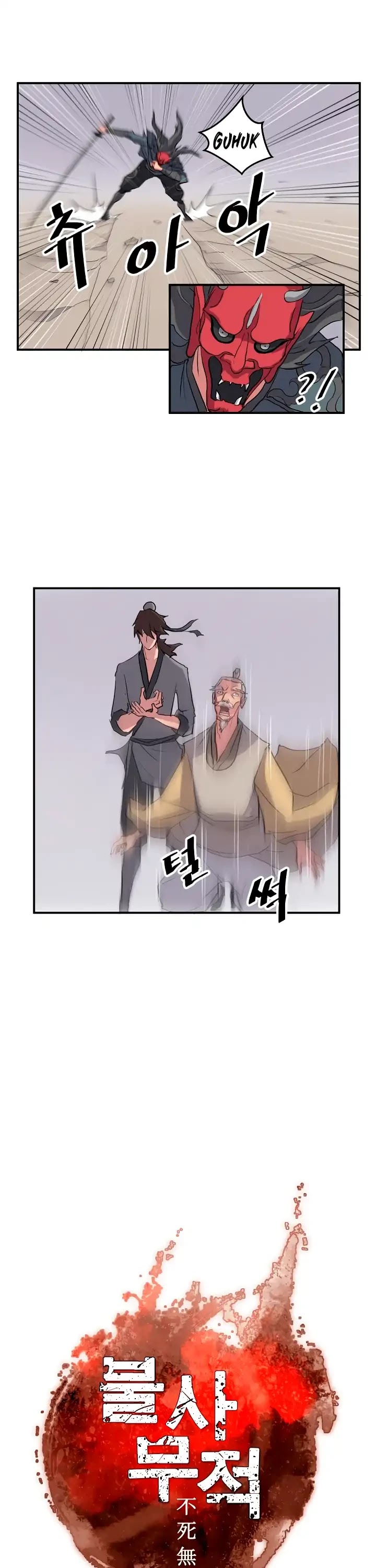 Immortal, Invincible chapter 19 page 10