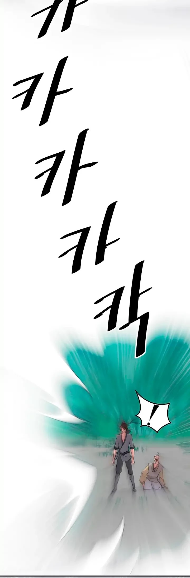 Immortal, Invincible chapter 19 page 13