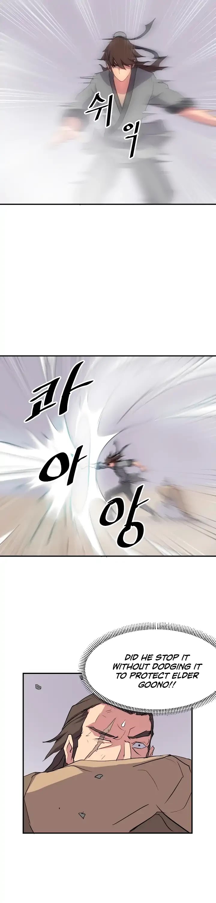 Immortal, Invincible chapter 19 page 14