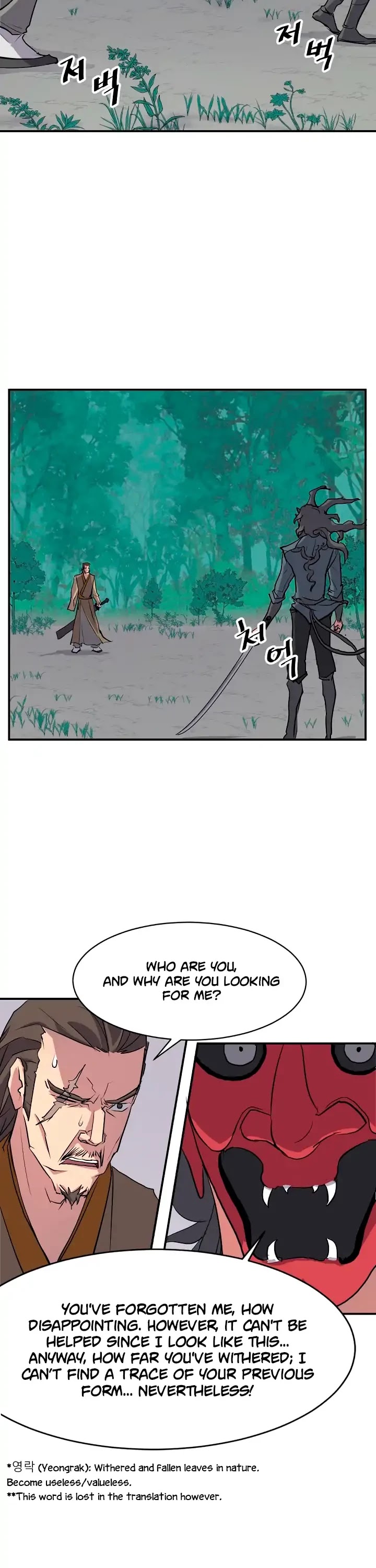 Immortal, Invincible chapter 19 page 3