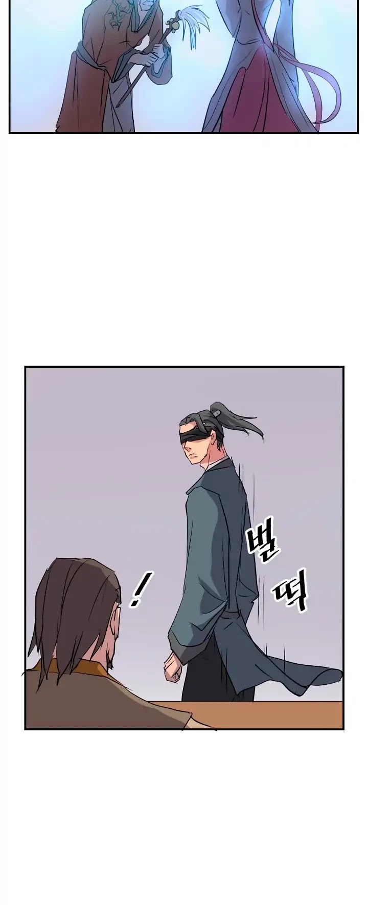 Immortal, Invincible chapter 19 page 32