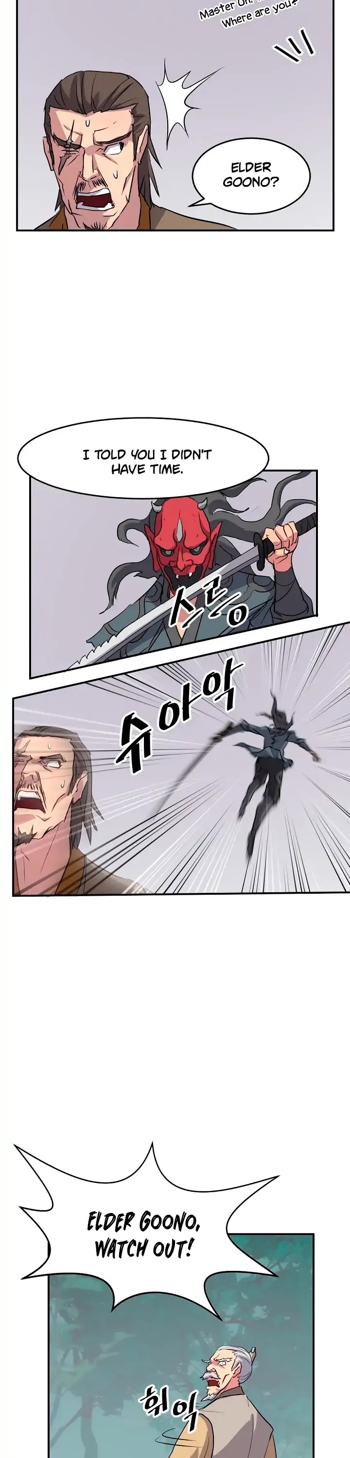 Immortal, Invincible chapter 19 page 7