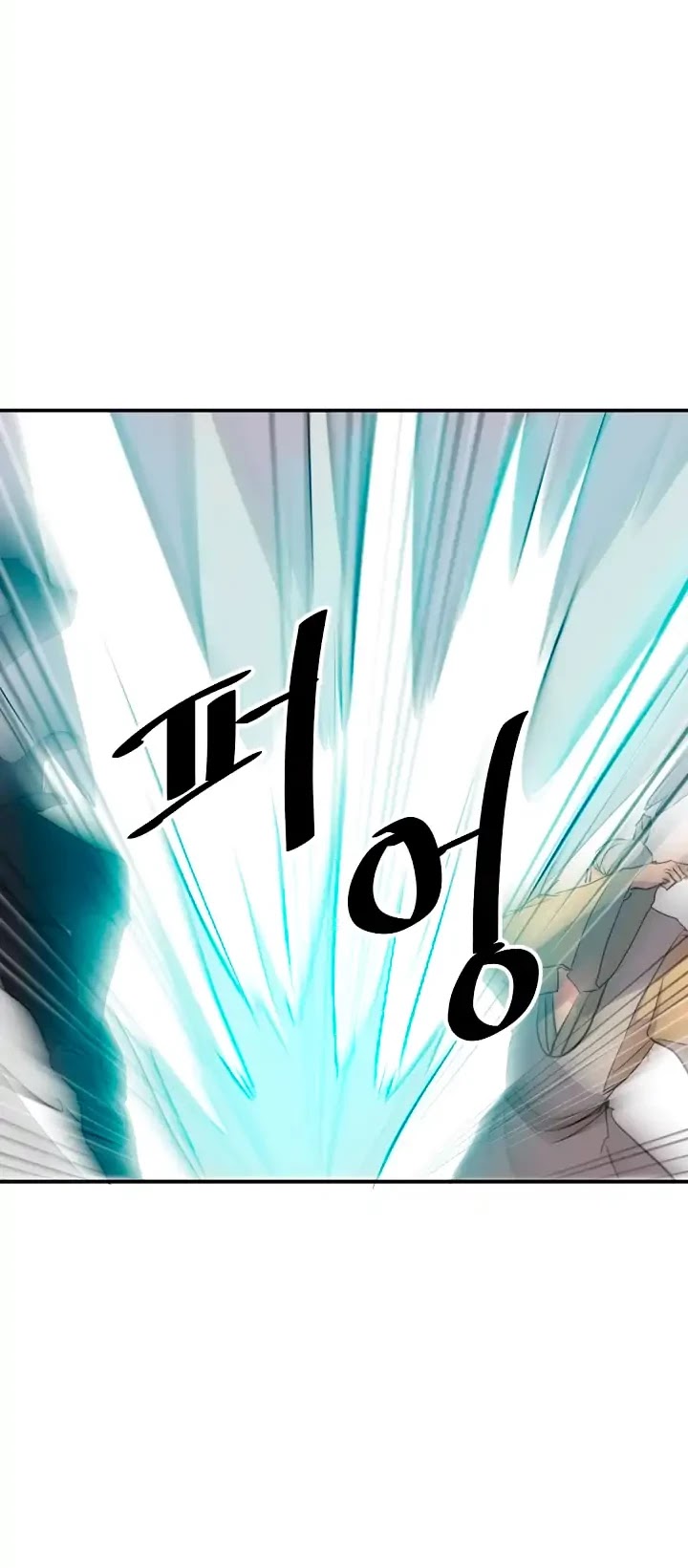 Immortal, Invincible chapter 19 page 9