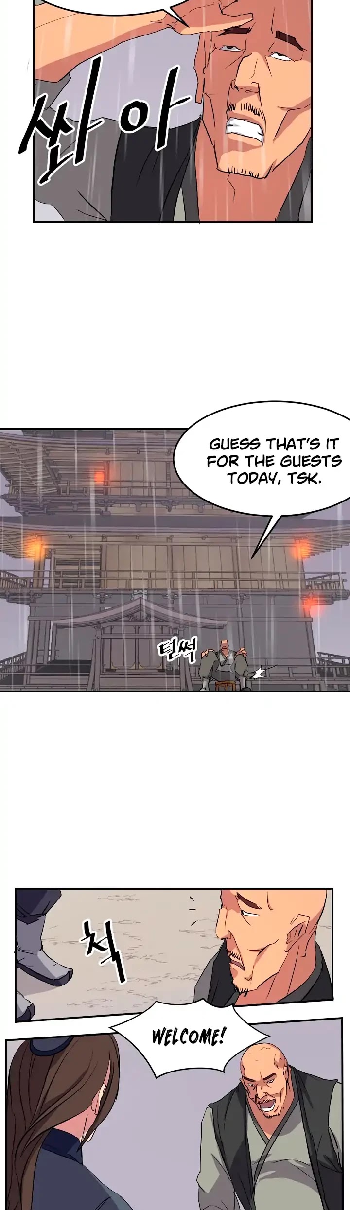 Immortal, Invincible chapter 26 page 20