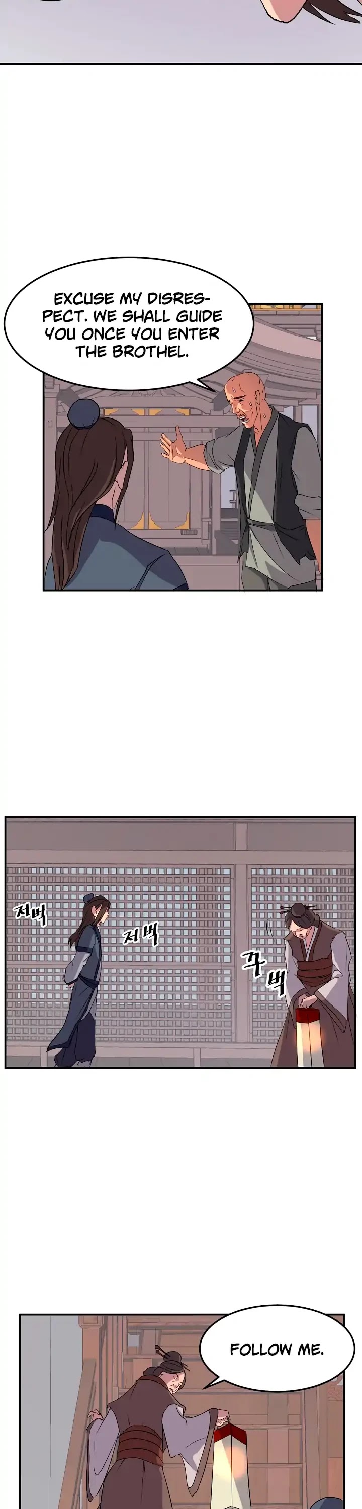 Immortal, Invincible chapter 26 page 23