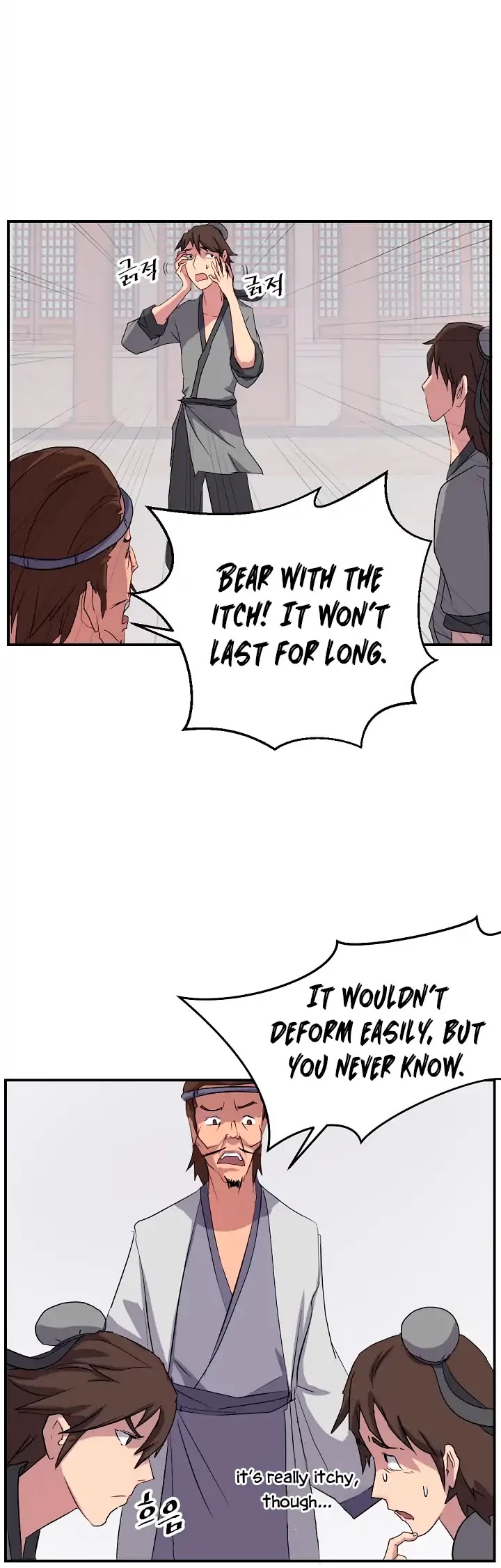 Immortal, Invincible chapter 26 page 5