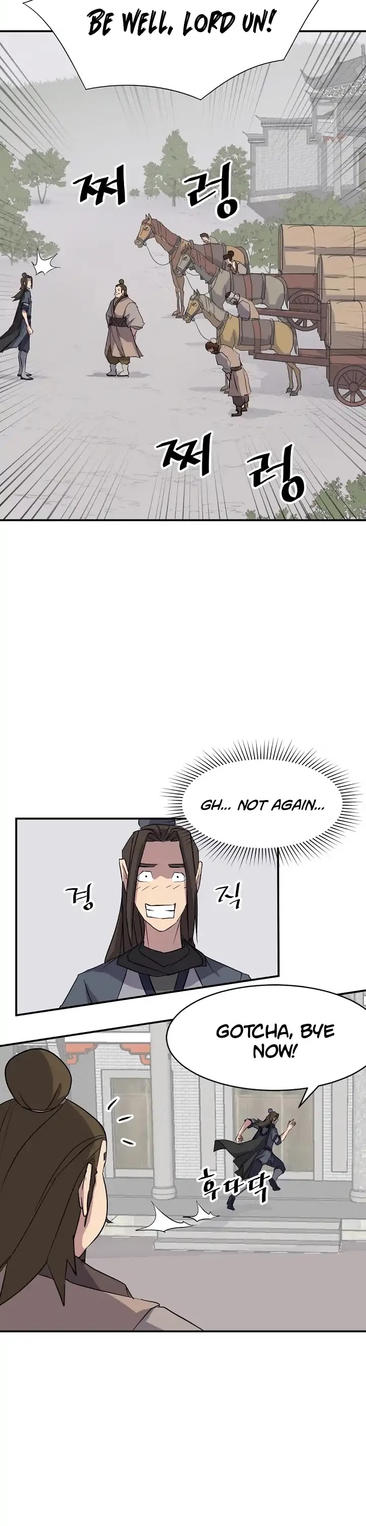 Immortal, Invincible chapter 49 page 16