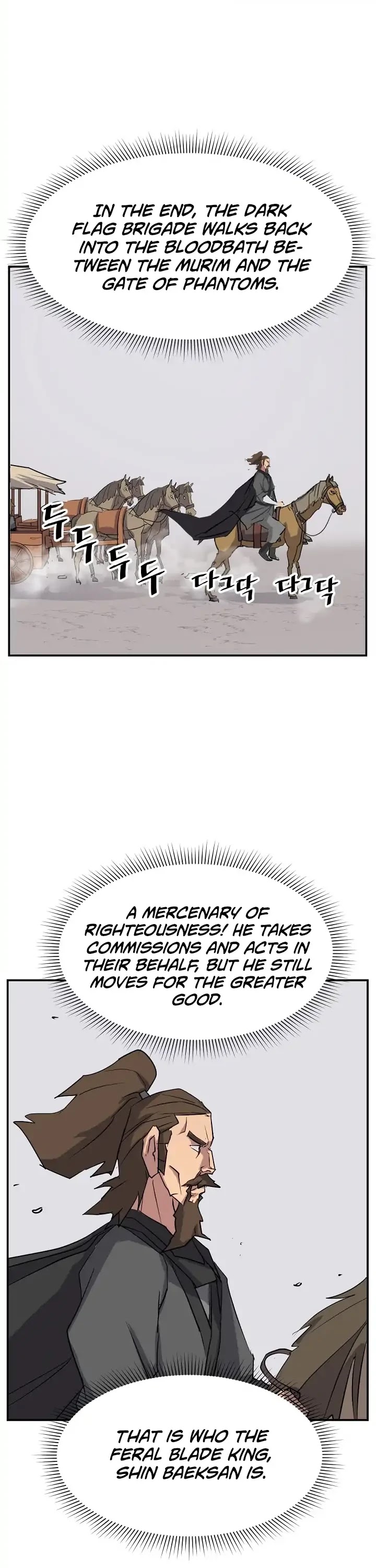 Immortal, Invincible chapter 49 page 20