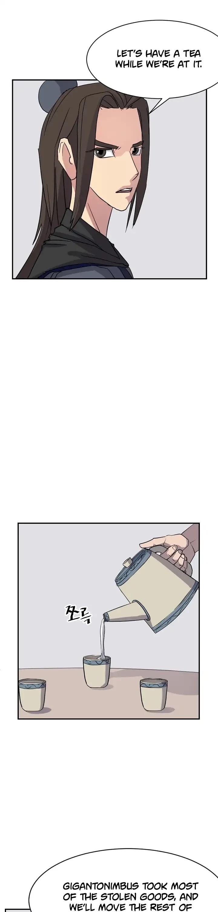 Immortal, Invincible chapter 49 page 23