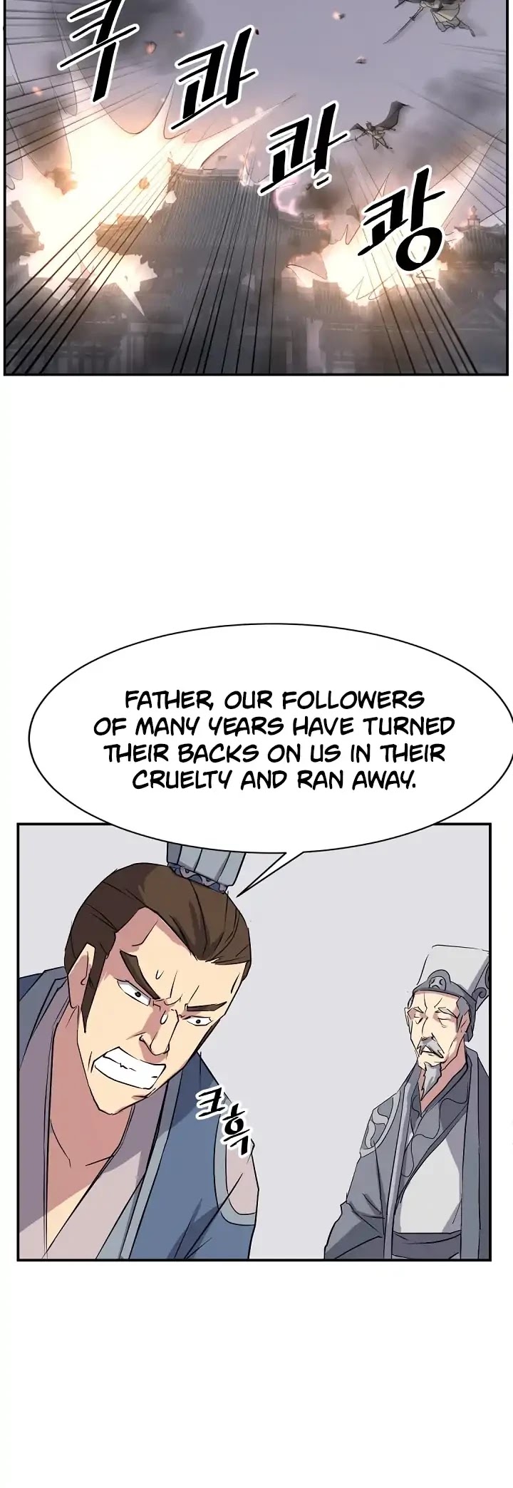 Immortal, Invincible chapter 49 page 35