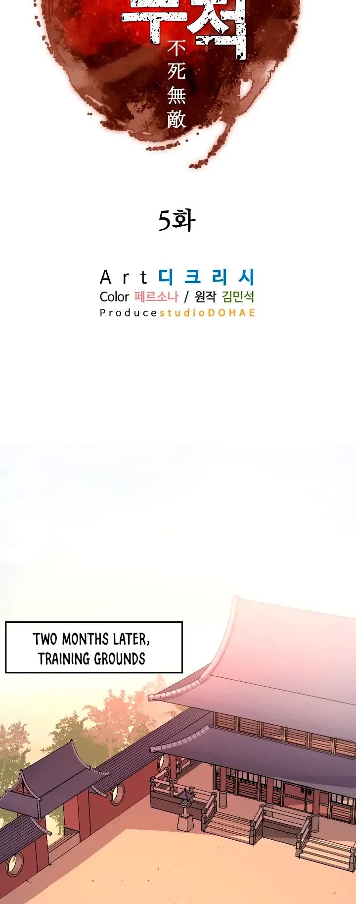 Immortal, Invincible chapter 5 page 15