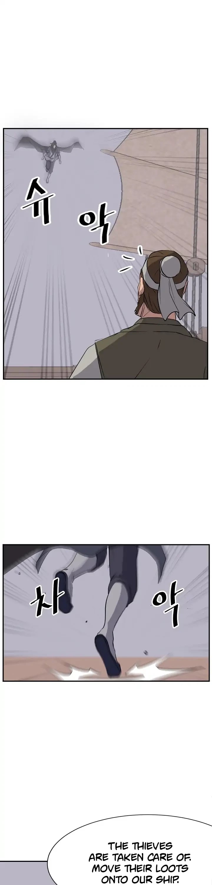 Immortal, Invincible chapter 52 page 27