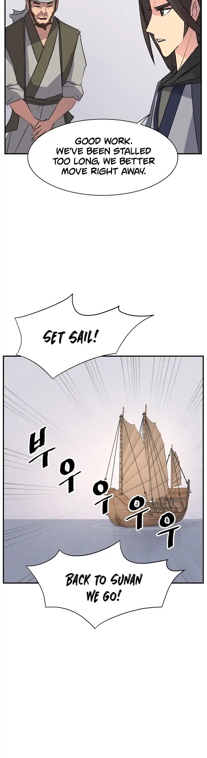 Immortal, Invincible chapter 52 page 31