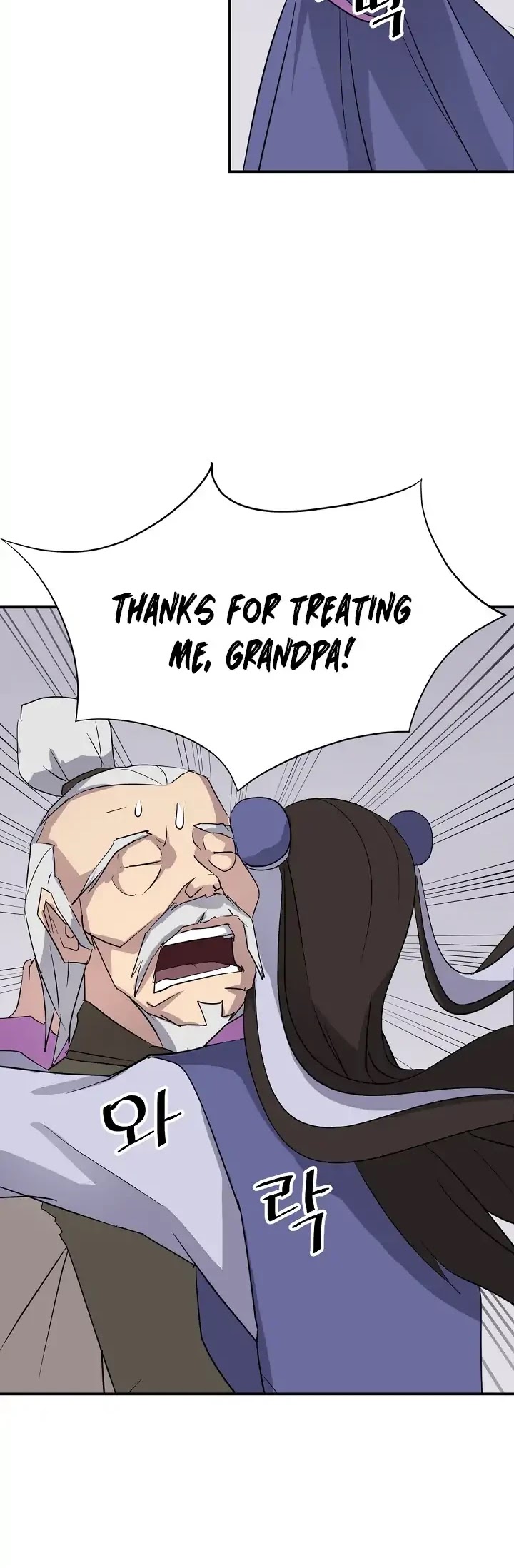 Immortal, Invincible chapter 62 page 17