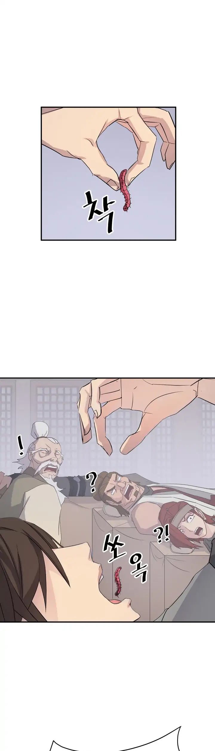 Immortal, Invincible chapter 62 page 52