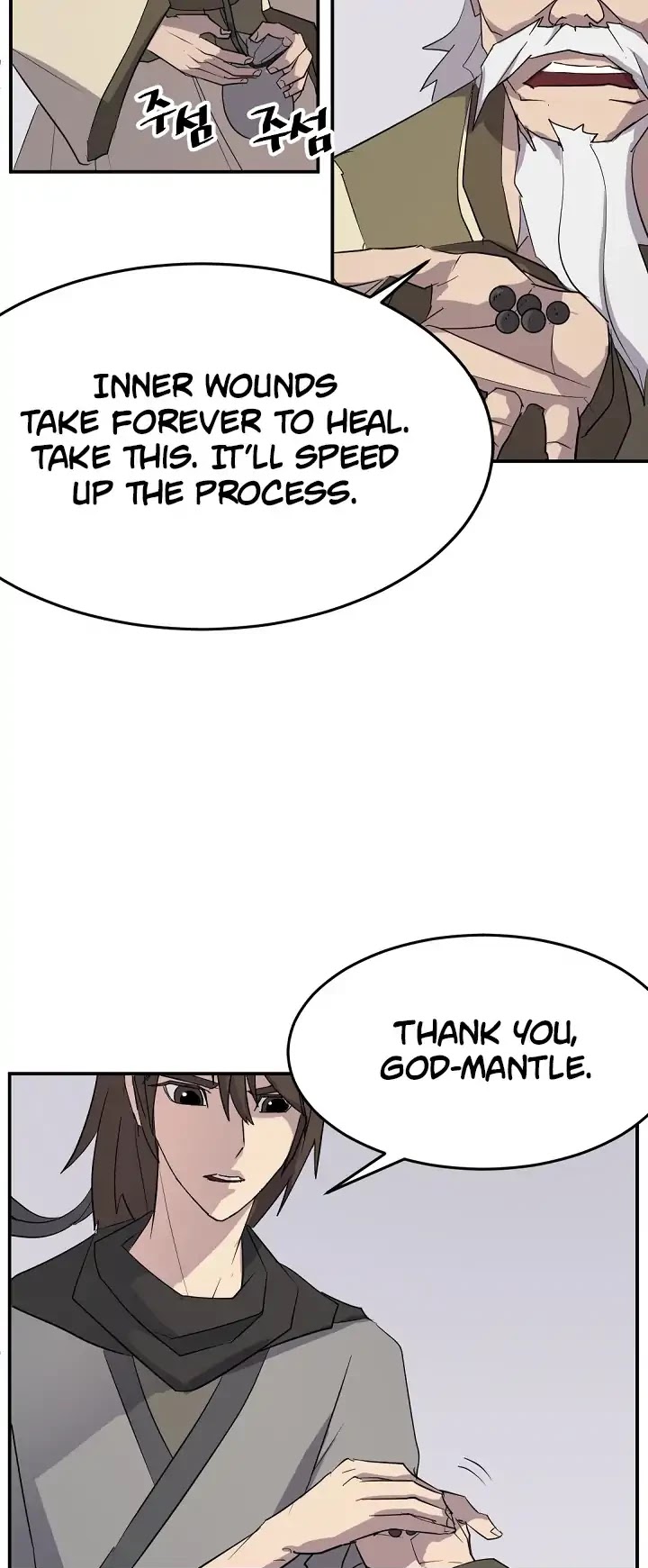 Immortal, Invincible chapter 63 page 16