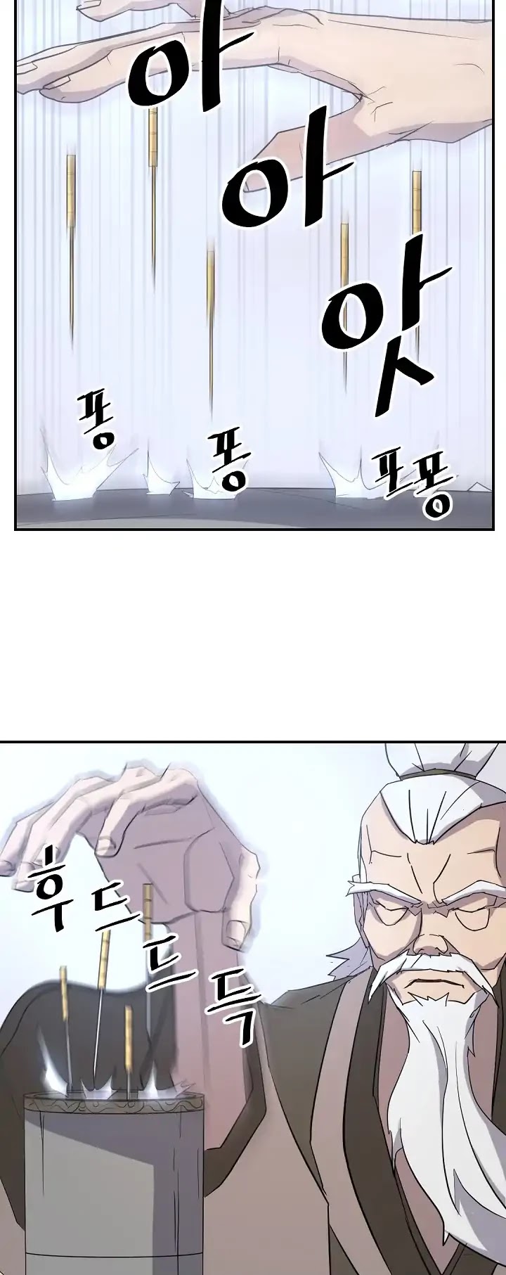 Immortal, Invincible chapter 63 page 24