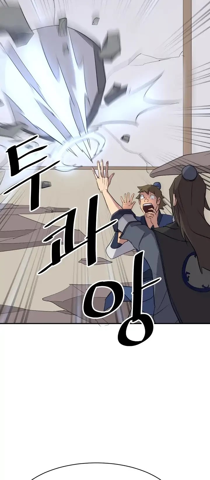 Immortal, Invincible chapter 67 page 17