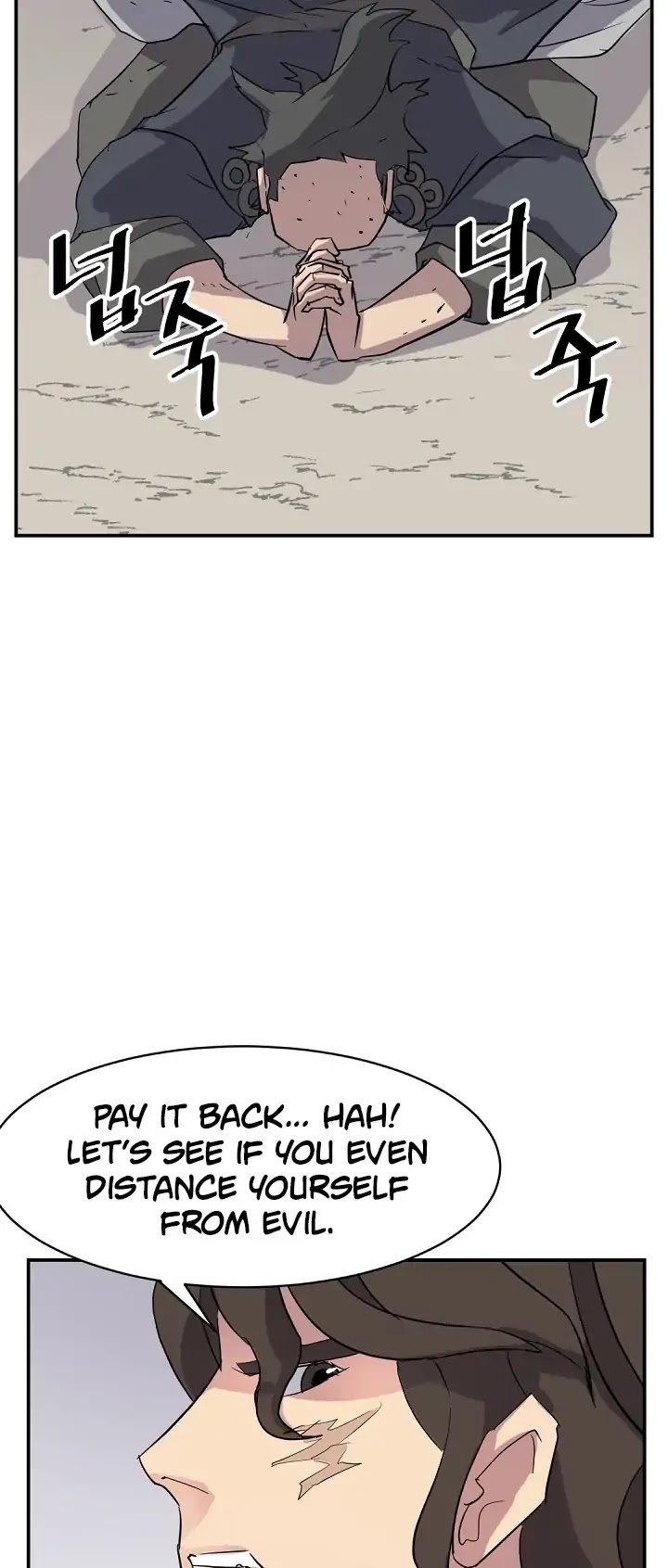 Immortal, Invincible chapter 69 page 24