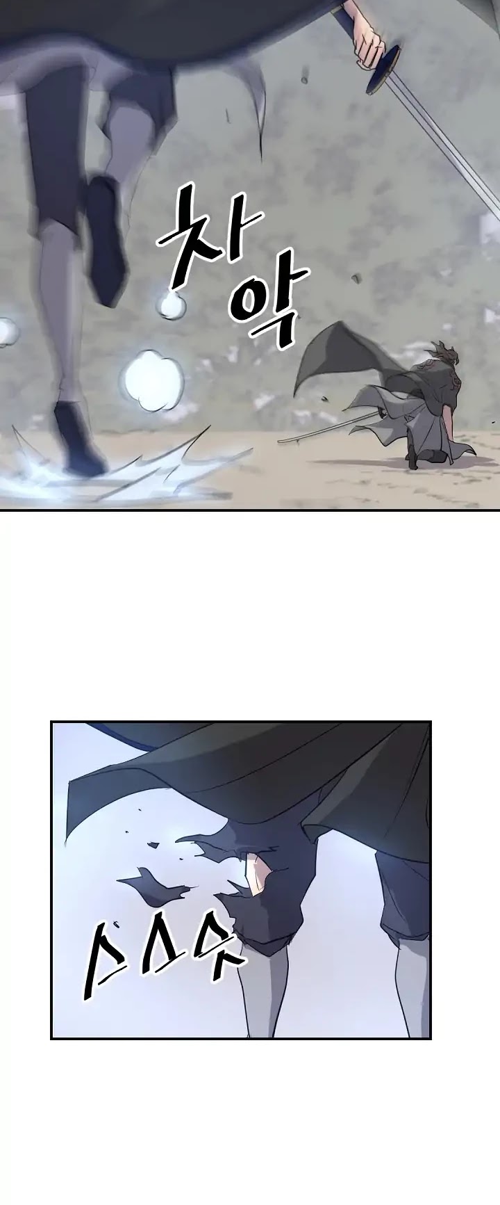 Immortal, Invincible chapter 69 page 47