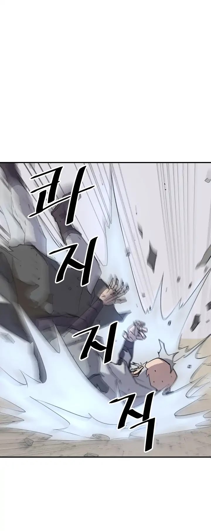 Immortal, Invincible chapter 69 page 8