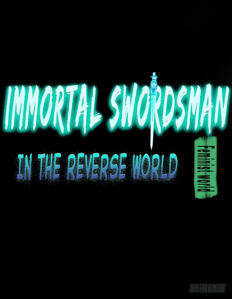 Immortal Swordsman in The Reverse World chapter 1 page 2
