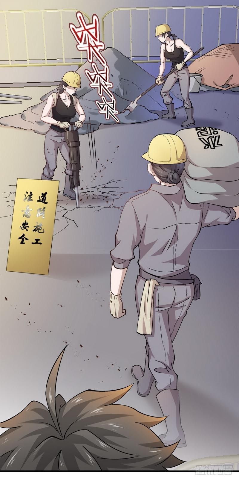 Immortal Swordsman in The Reverse World chapter 1 page 56