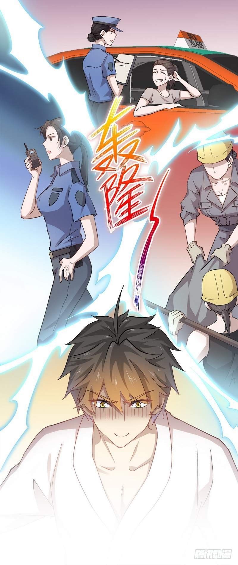 Immortal Swordsman in The Reverse World chapter 1 page 58