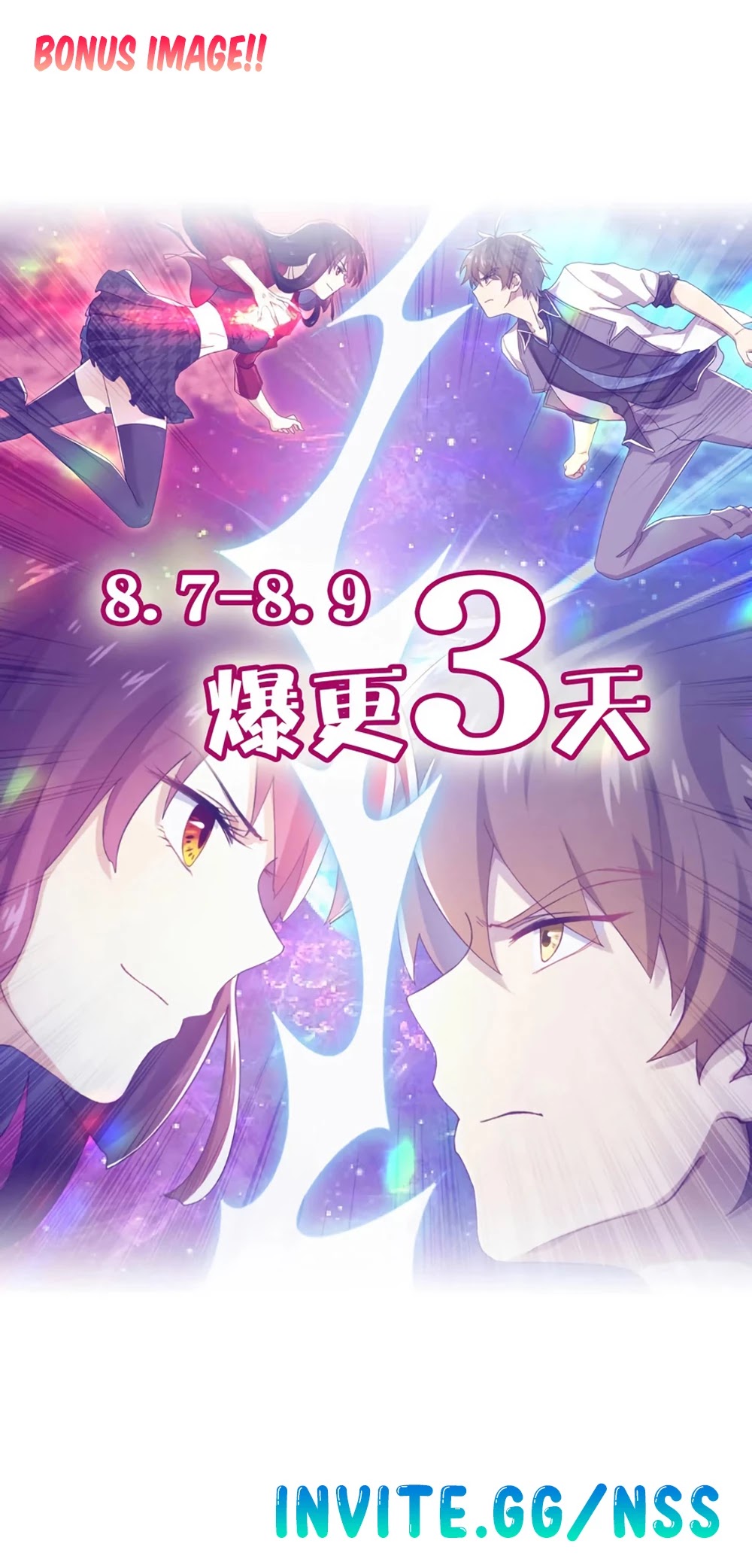 Immortal Swordsman in The Reverse World chapter 115 page 53