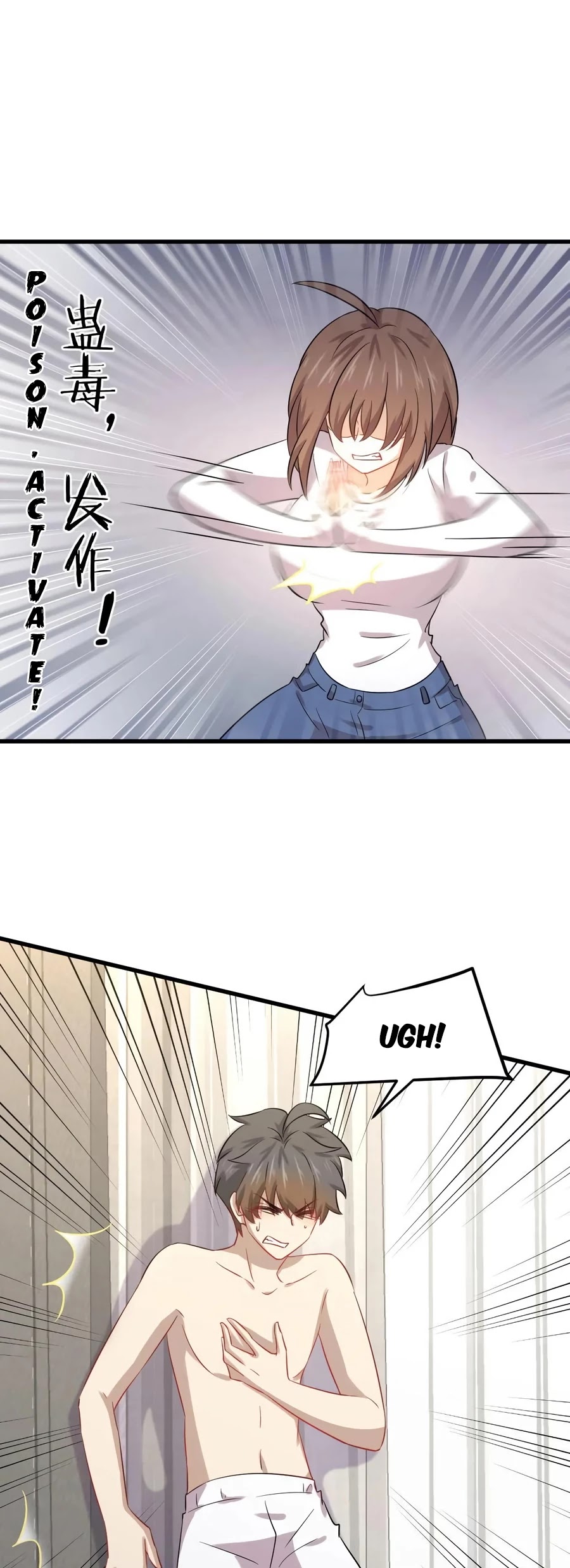 Immortal Swordsman in The Reverse World chapter 118 page 17