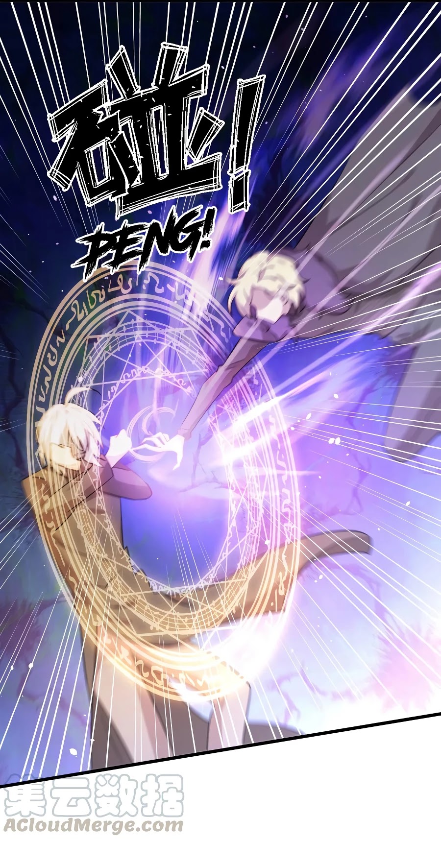 Immortal Swordsman in The Reverse World chapter 120 page 56