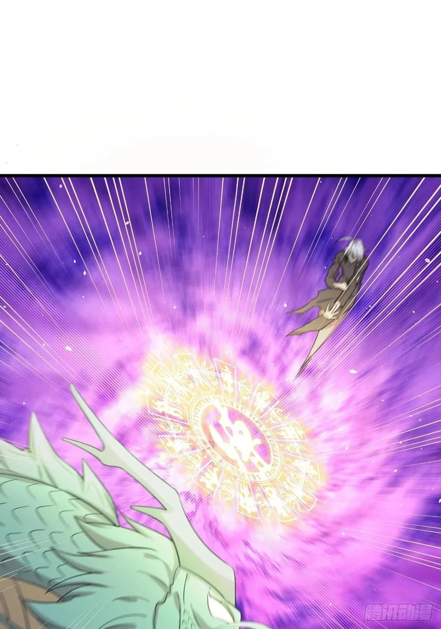 Immortal Swordsman in The Reverse World chapter 125 page 2