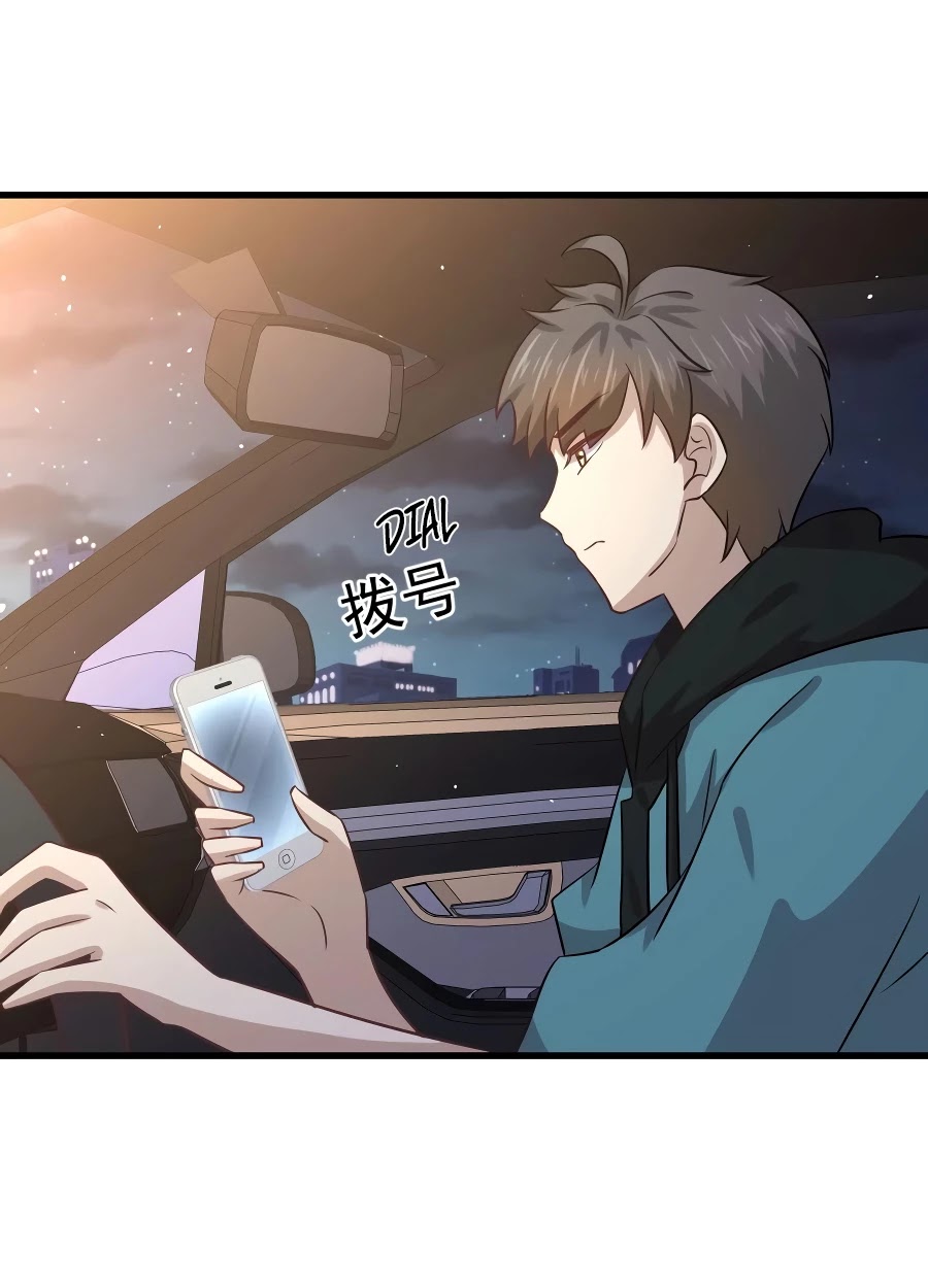 Immortal Swordsman in The Reverse World chapter 134 page 44