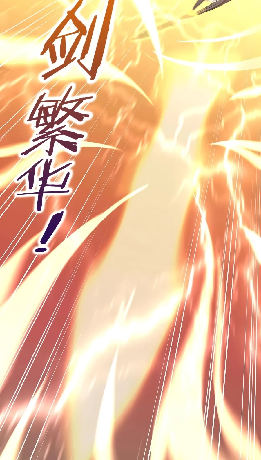 Immortal Swordsman in The Reverse World chapter 135 page 27