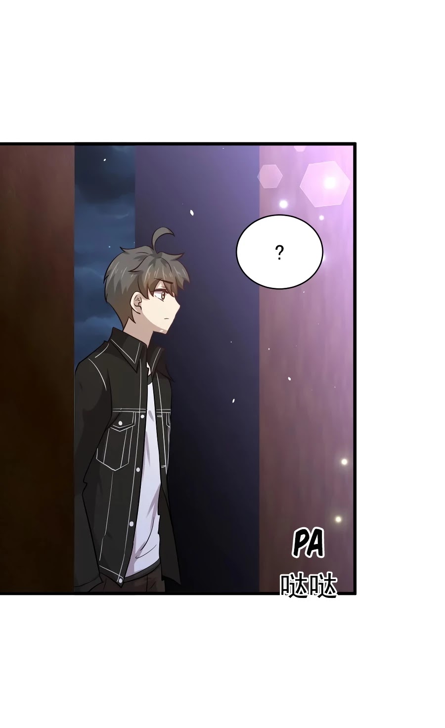 Immortal Swordsman in The Reverse World chapter 140 page 47