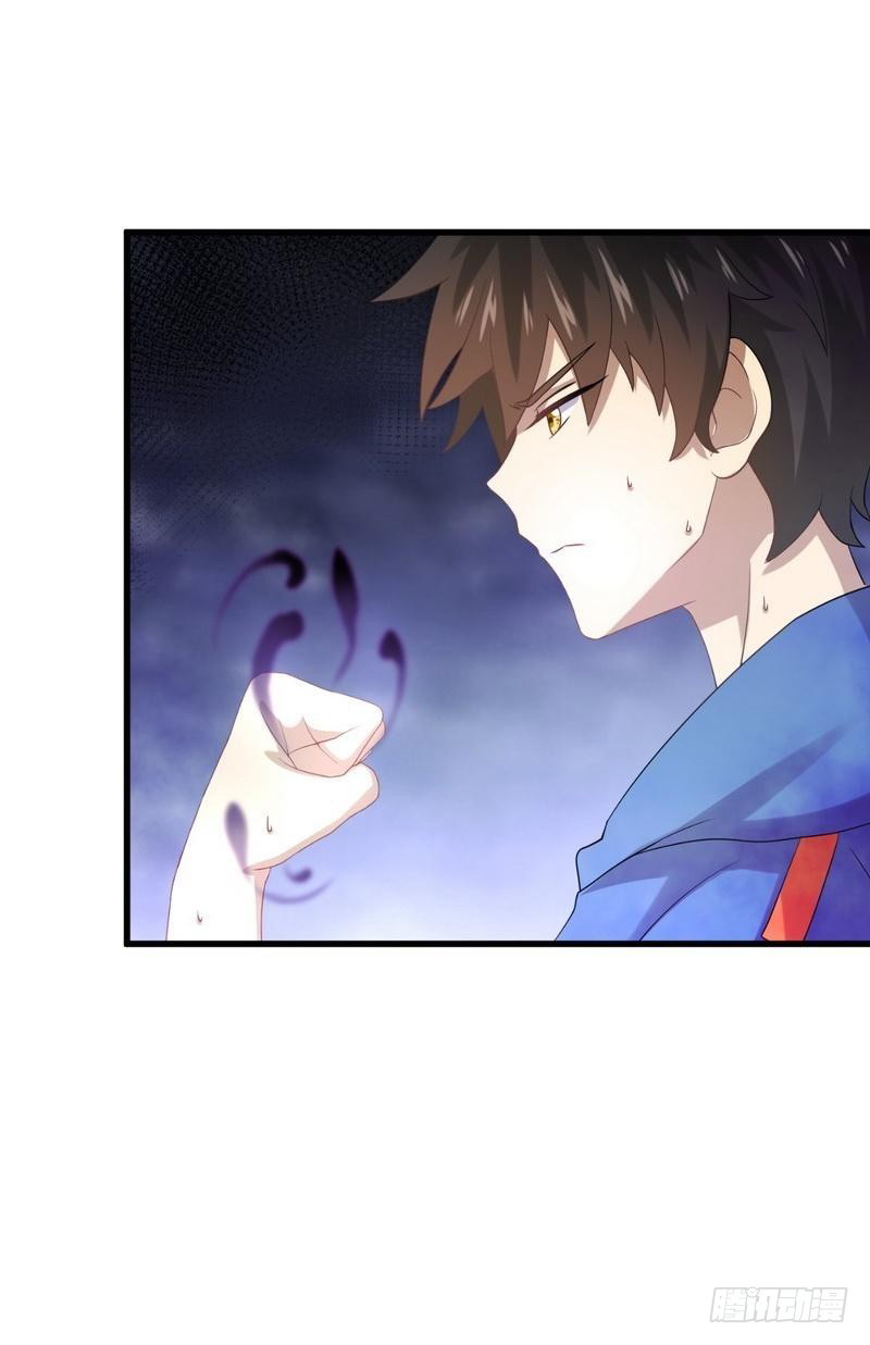 Immortal Swordsman in The Reverse World chapter 15 page 8