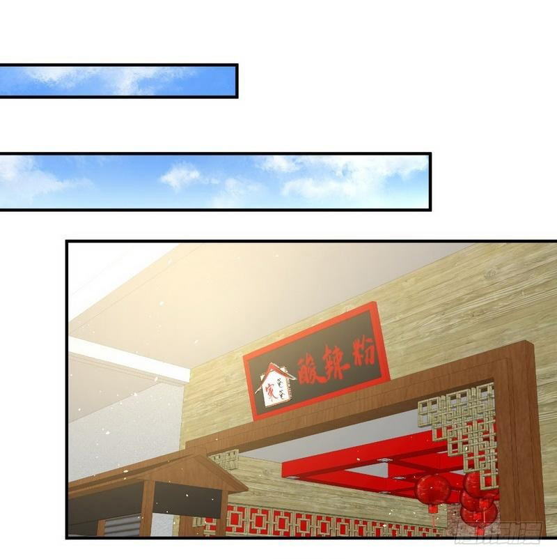 Immortal Swordsman in The Reverse World chapter 23 page 21