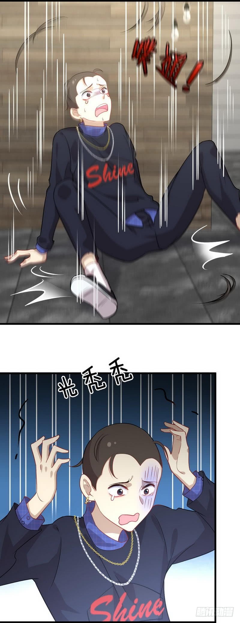 Immortal Swordsman in The Reverse World chapter 39 page 14