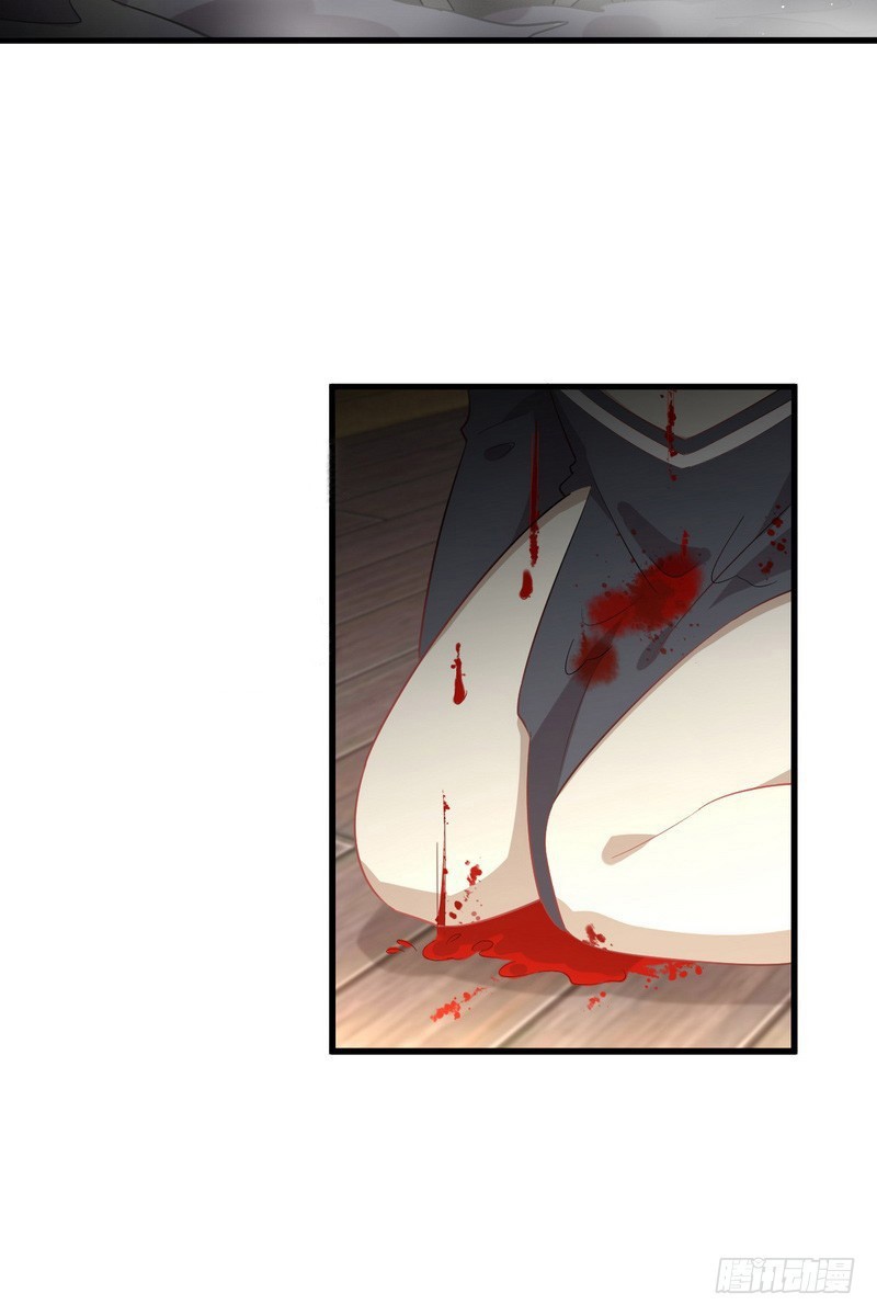 Immortal Swordsman in The Reverse World chapter 73 page 12