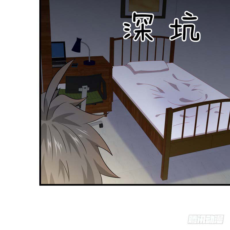 Immortal Swordsman in The Reverse World chapter 74 page 6